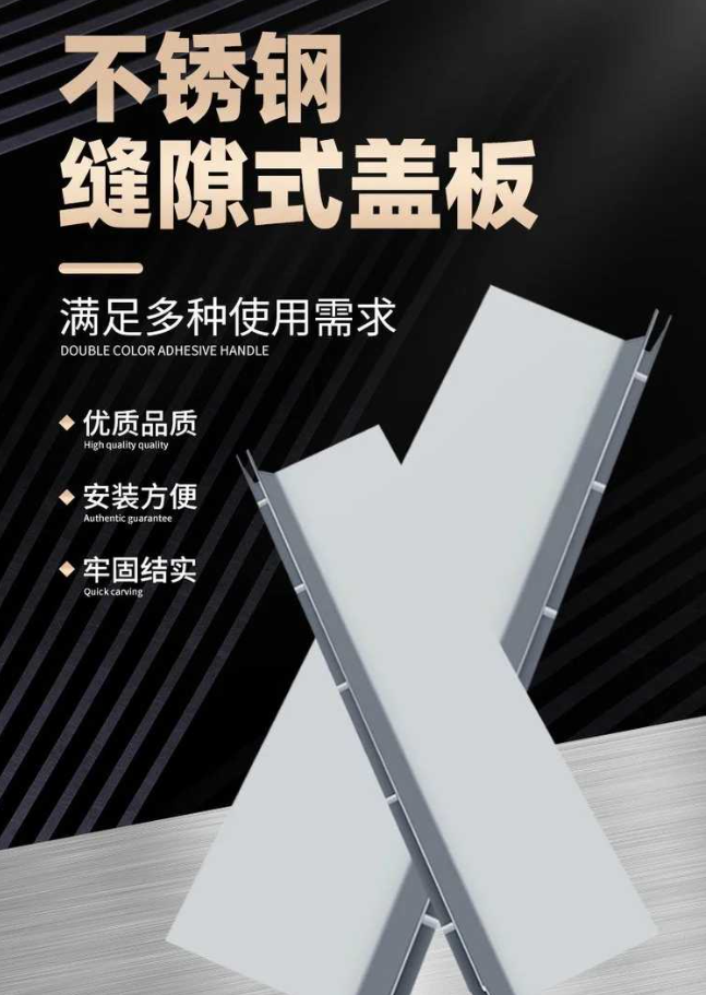 英山不锈钢缝隙排水沟盖板展示